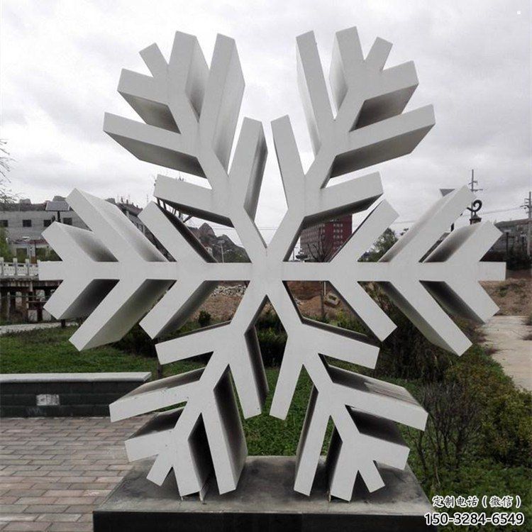 廣場雪花雕塑