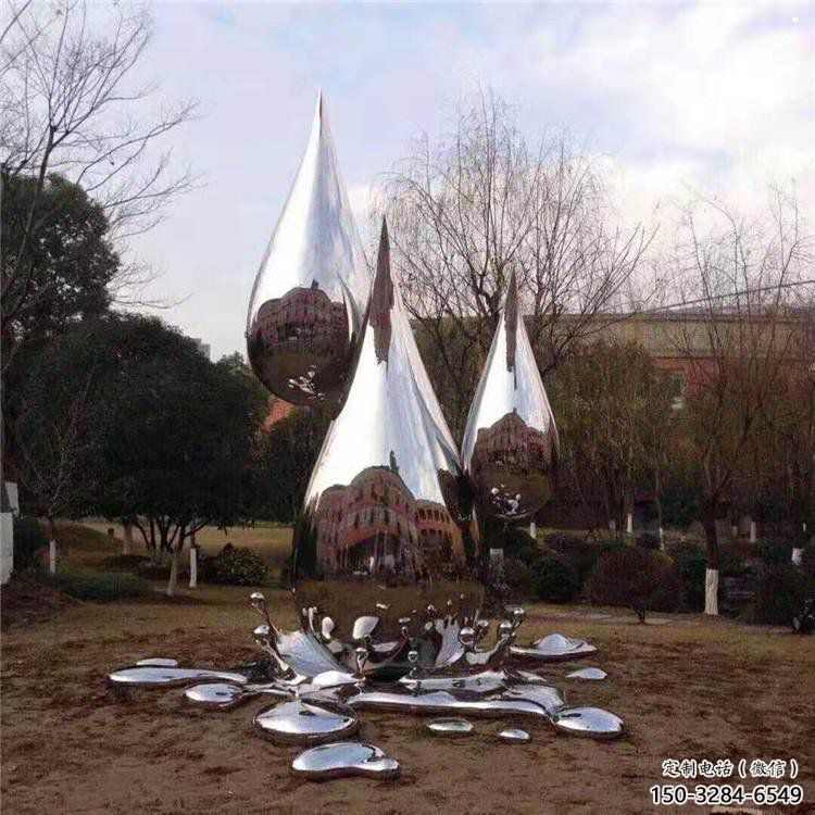 水滴雕塑供應(yīng)，花園小品，戶外不銹鋼水滴雕塑展品