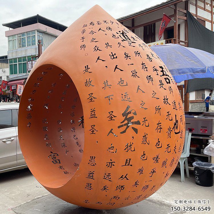 雕塑觀賞型，公園小品，景觀鏤空水滴雕塑常用