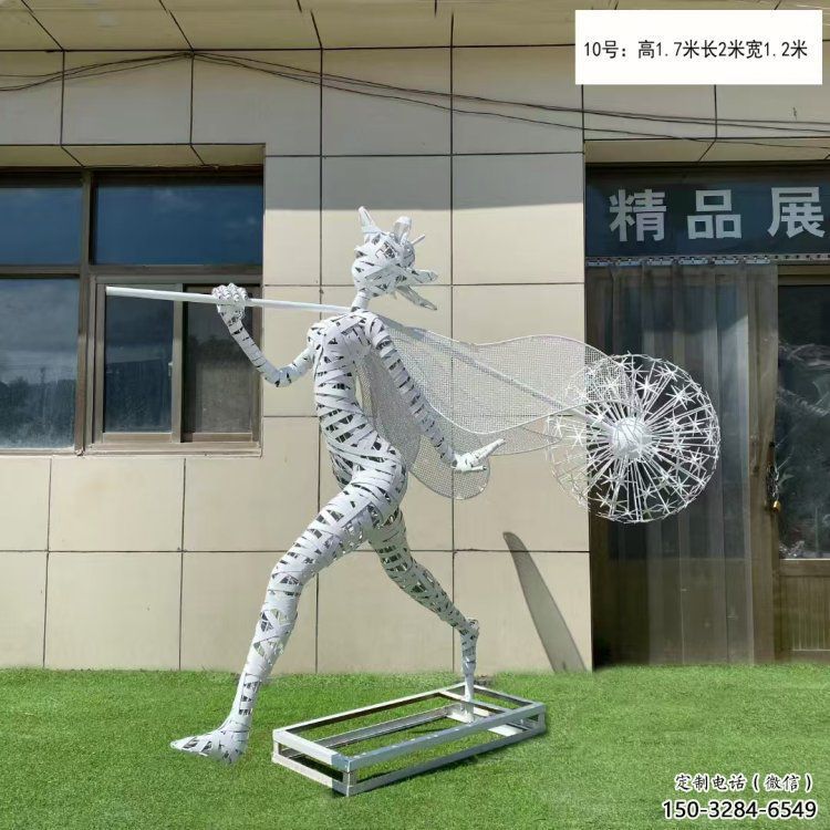 鏤空舞者雕塑工程供應，美陳雕塑，鐵藝跳舞雕塑廠家供求