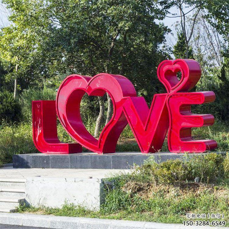 廣場love雕塑供求，露天雕塑，不銹鋼love雕塑標準