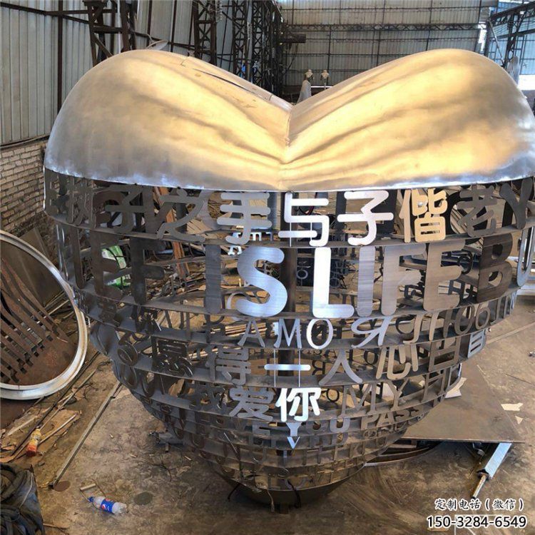 心形球雕塑批發(fā)，廣場系列，不銹鋼心形球雕塑廠家定價