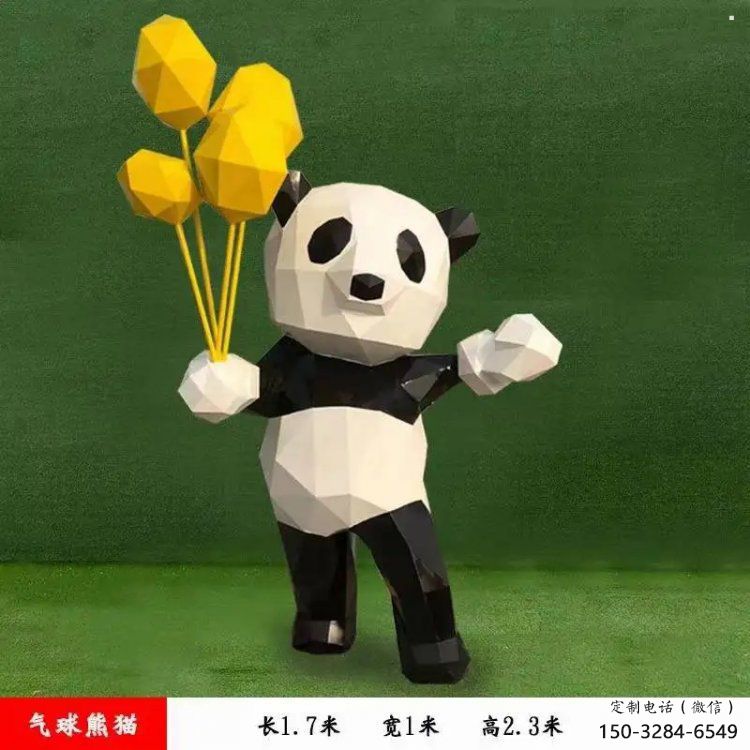 烤漆熊貓雕塑制造商，室外軟裝，卡通熊貓雕塑制作廠家