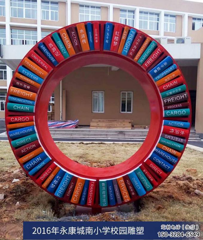 圓環雕塑生產，水景雕塑，各類烤漆圓環雕塑定制