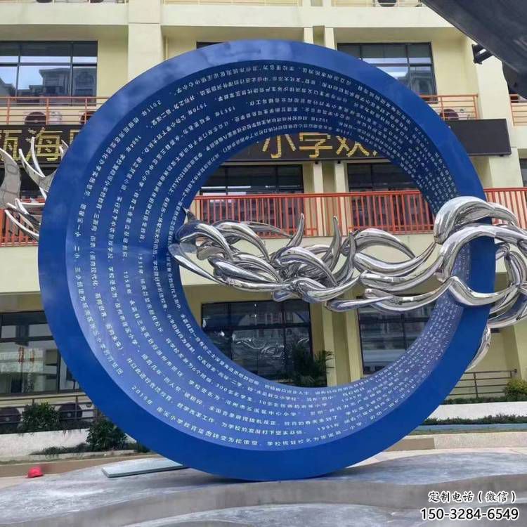 制造圓環(huán)雕塑供需，鋼管組合，烤漆圓環(huán)雕塑供應(yīng)