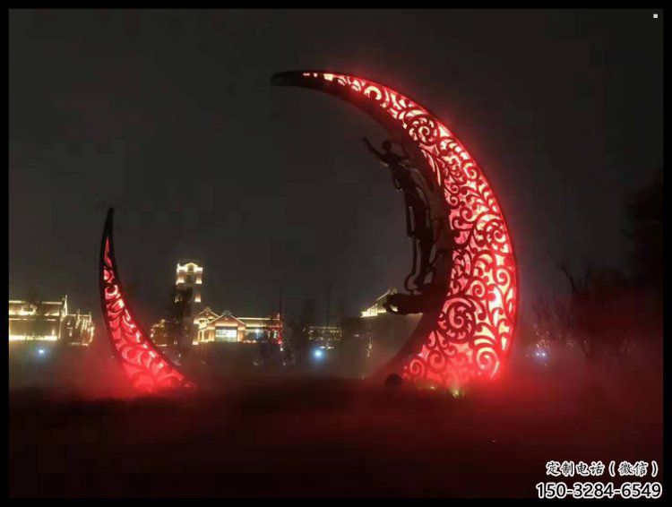 公園月亮牙雕塑，噴砂發(fā)光雕塑，鍛造工藝