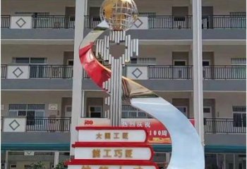 金屬疊書(shū)雕塑制作，城市裝飾，不銹鋼疊書(shū)雕塑廠家