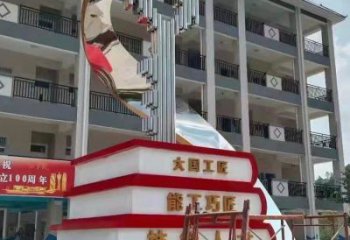 烤漆疊書雕塑制造商，室外軟裝，不銹鋼疊書雕塑制作廠家