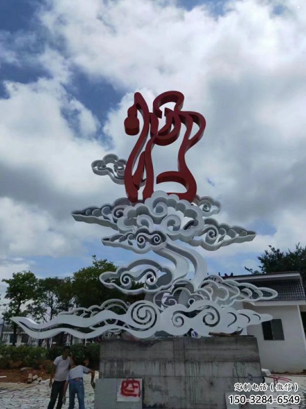 小區(qū)云朵雕塑，拉絲景觀雕塑，抽象效果