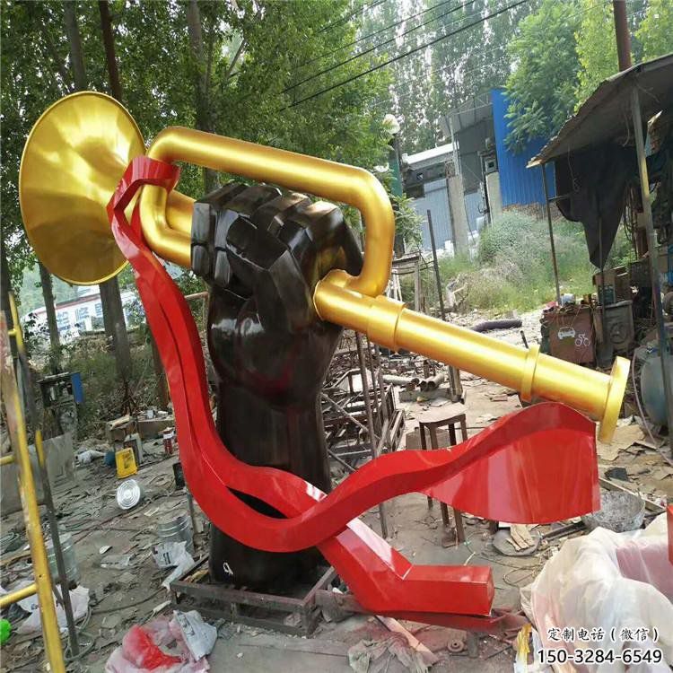 大型沖鋒號雕塑