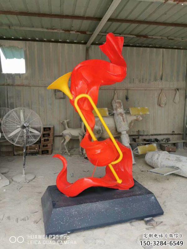 噴漆號(hào)角雕塑