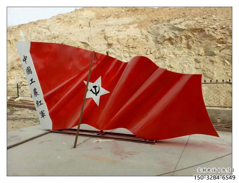 淮南幼兒園紅旗雕塑，鐵藝文化雕塑，鑄造制作