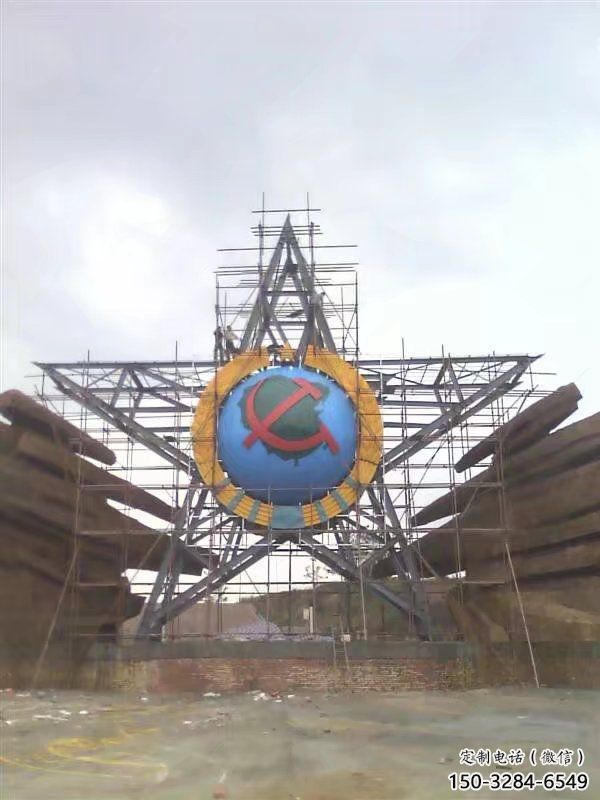 江門公園五角星雕塑