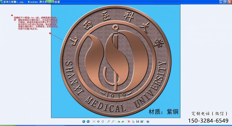 北海噴漆?；盏袼? title=