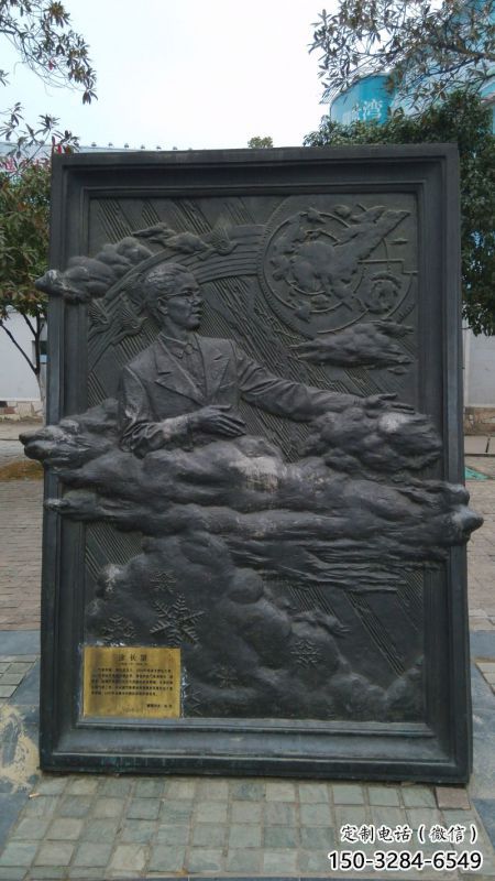 防城港公園浮雕定做，景觀擺件，鍛銅墻體浮雕制作廠家