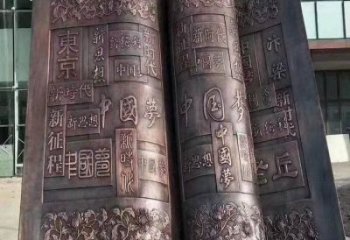 蚌埠鍛鋼銅書本雕塑定價，中式工藝，銅書本雕塑廠家定價