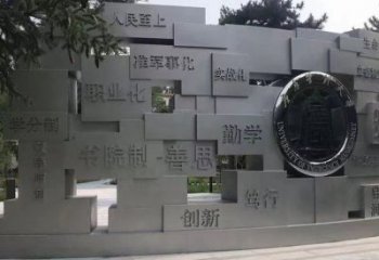 欽州藝術字景墻雕塑，景觀美陳裝飾雕塑