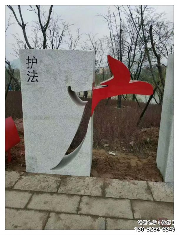 銅仁鏤空文字雕塑