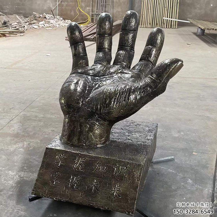 澄邁手掌雕塑廠家，公園小品，玻璃鋼手掌雕塑優(yōu)選