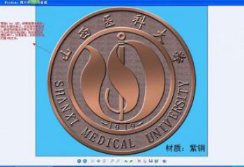 畢節噴漆?；盏袼?/>
                    <strong>畢節噴漆校徽雕塑</strong>
                  </a>
                </li>
                                <li>
                  <a href=