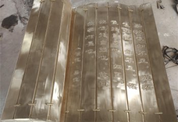 儋州金屬浮雕制作，鑄銅組合，公共校園浮雕廠家