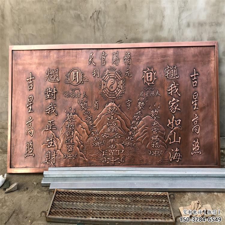 三門峽浮雕雕塑廠家