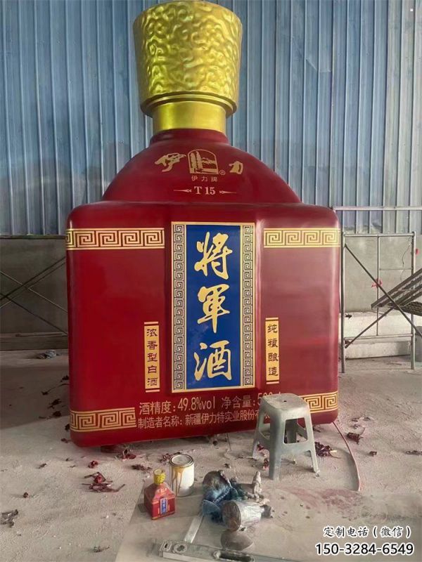 十堰洋酒瓶雕塑選定，景觀雕塑，玻璃鋼洋酒瓶雕塑造型生產商