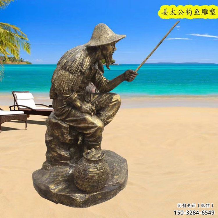 咸寧抽象姜太公雕塑