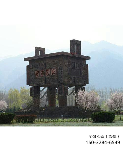 婁底廣場(chǎng)銅鼎