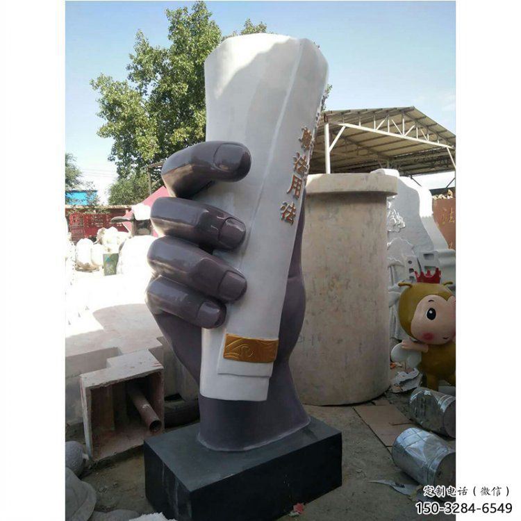 白下手卷雕塑優(yōu)選，室外雕塑，玻璃鋼手卷雕塑優(yōu)選