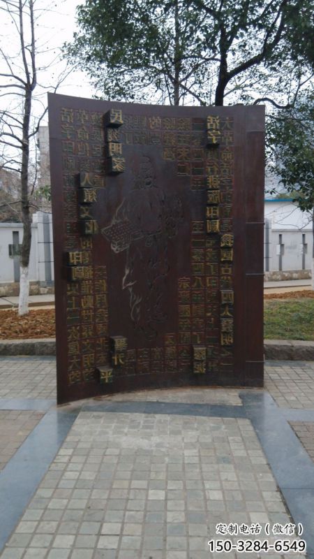 玄武浮雕制作廠家，城市雕塑，景觀墻體浮雕專供