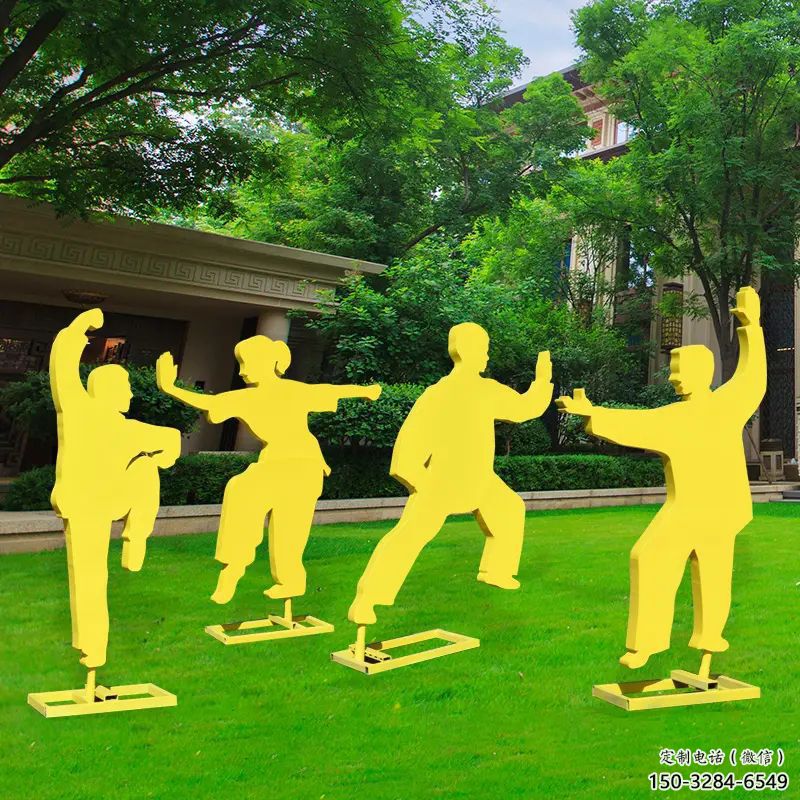 安義公園太極雕塑