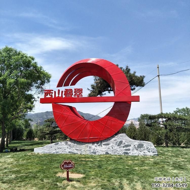 吉安房地產精神堡壘雕塑