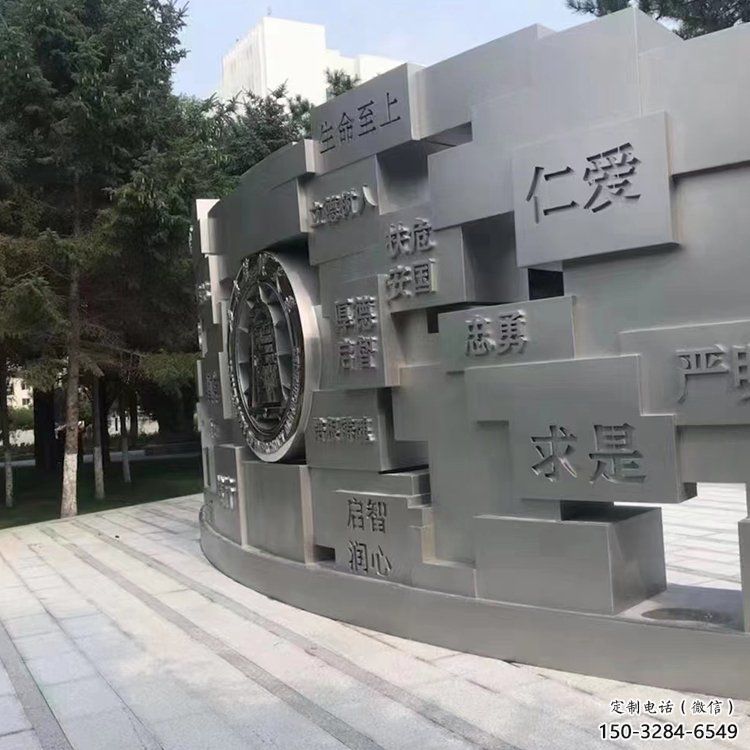 灣里景墻雕塑，不銹鋼立體字雕塑，校園景墻雕塑