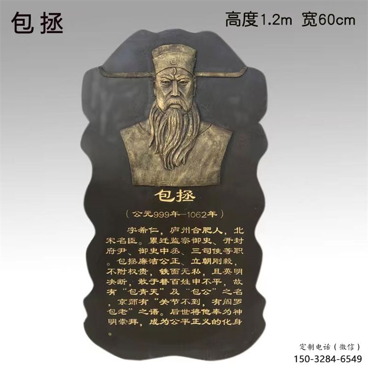 撫順景觀浮雕供應(yīng)，校園雕塑，鑄銅人物浮雕供求