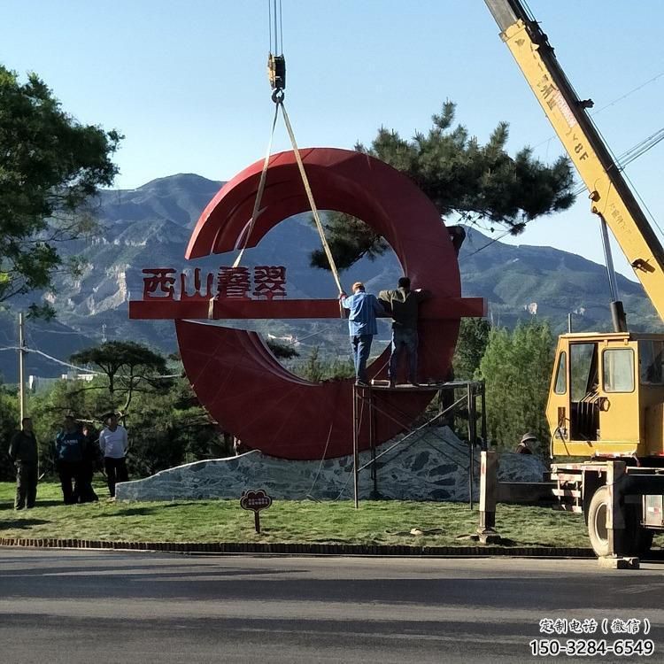 彭陽(yáng)農(nóng)村精神堡壘雕塑