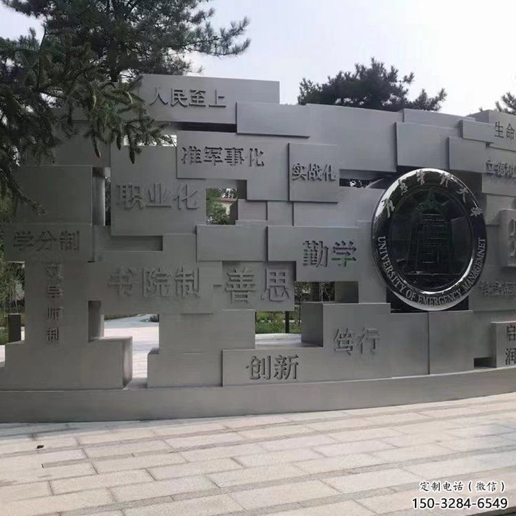 靈武藝術(shù)字景墻雕塑，景觀美陳裝飾雕塑