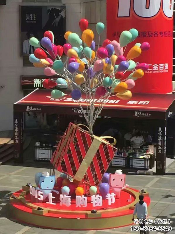 城東氣球樹雕塑承接，美陳雕塑，玻璃鋼氣球樹雕塑制造