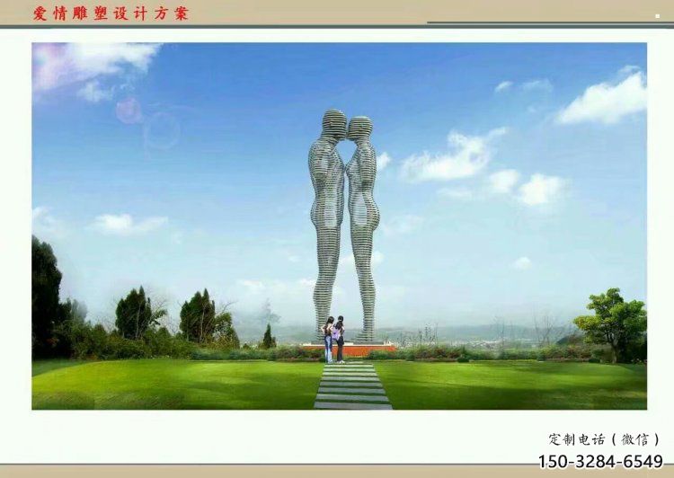 城西鏤空人物雕塑承接，陸地擺件，鐵藝字母人物雕塑制造商