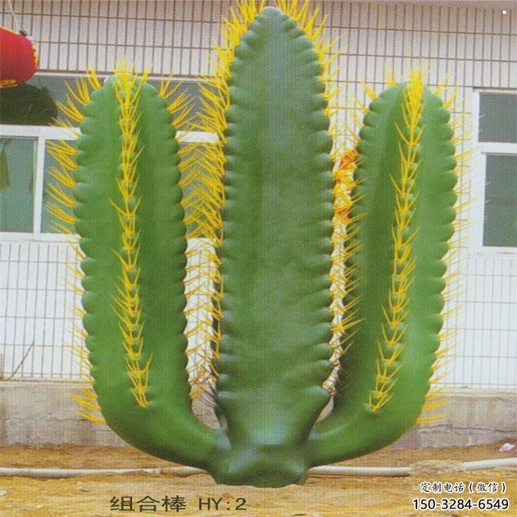 尖草坪庭院仙人掌雕塑