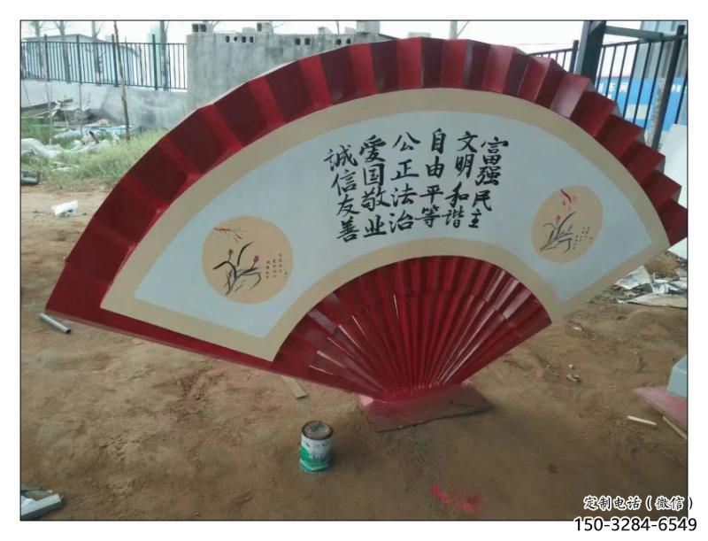 萬(wàn)柏林公園扇子雕塑