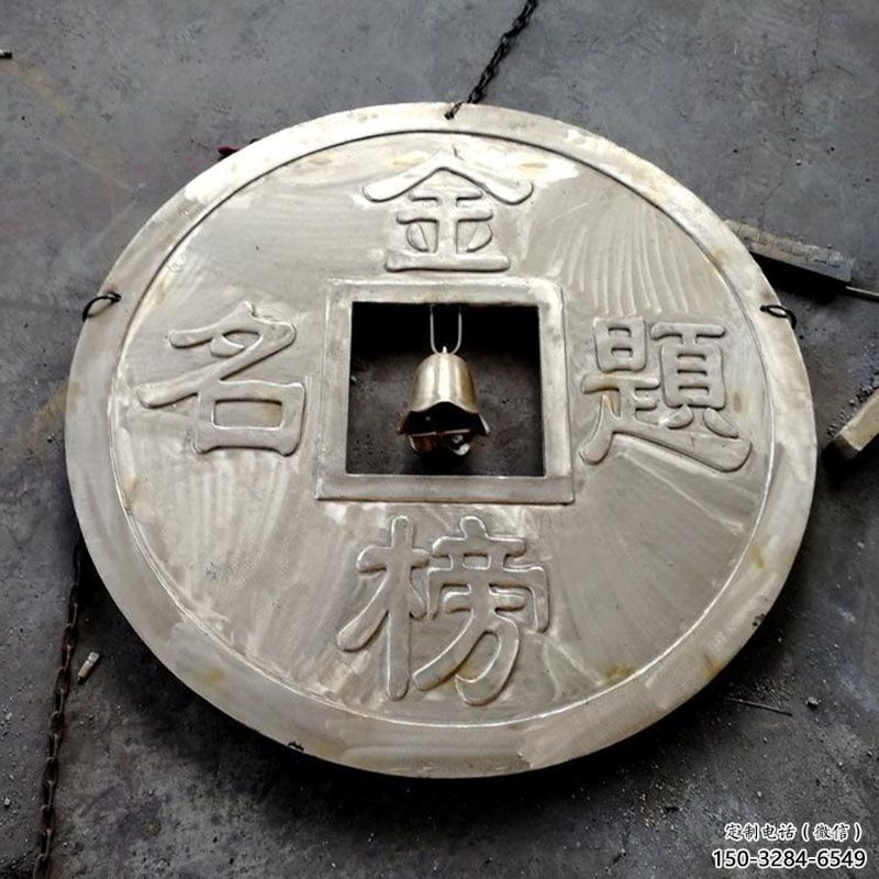 西安鍛鋼銅幣雕塑選用，小區擺件，銅幣雕塑公司