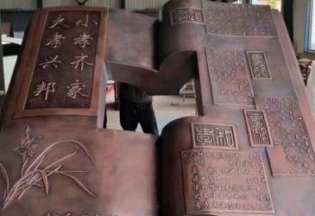 陽泉銅書本雕塑廠家，彩鋼制作，鑄鋼銅書本雕塑制作