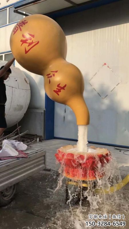 咸陽(yáng)企業(yè)葫蘆雕塑