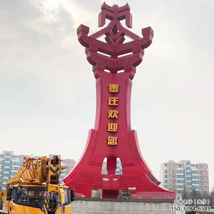 德宏棗字精神堡壘雕塑，廣場不銹鋼雕塑